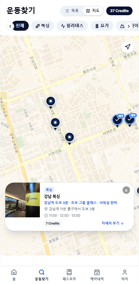 지도 화면